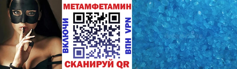 ОМГ ОМГ онион  Абакан  Amphetamine 98% 