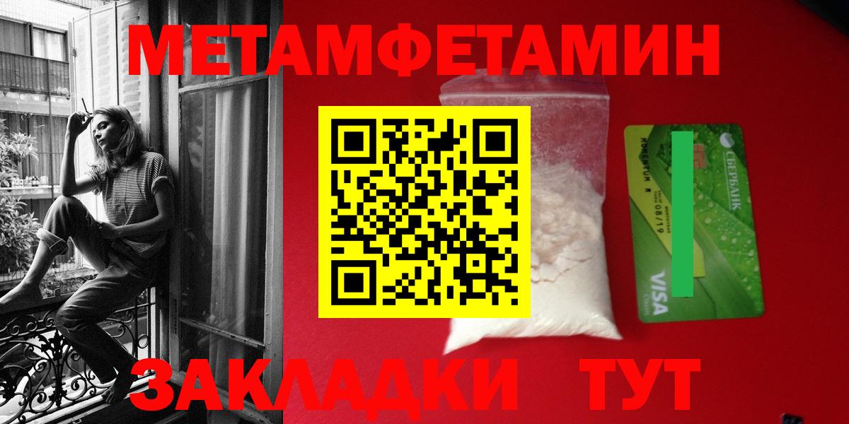 АМФ Premium Абакан