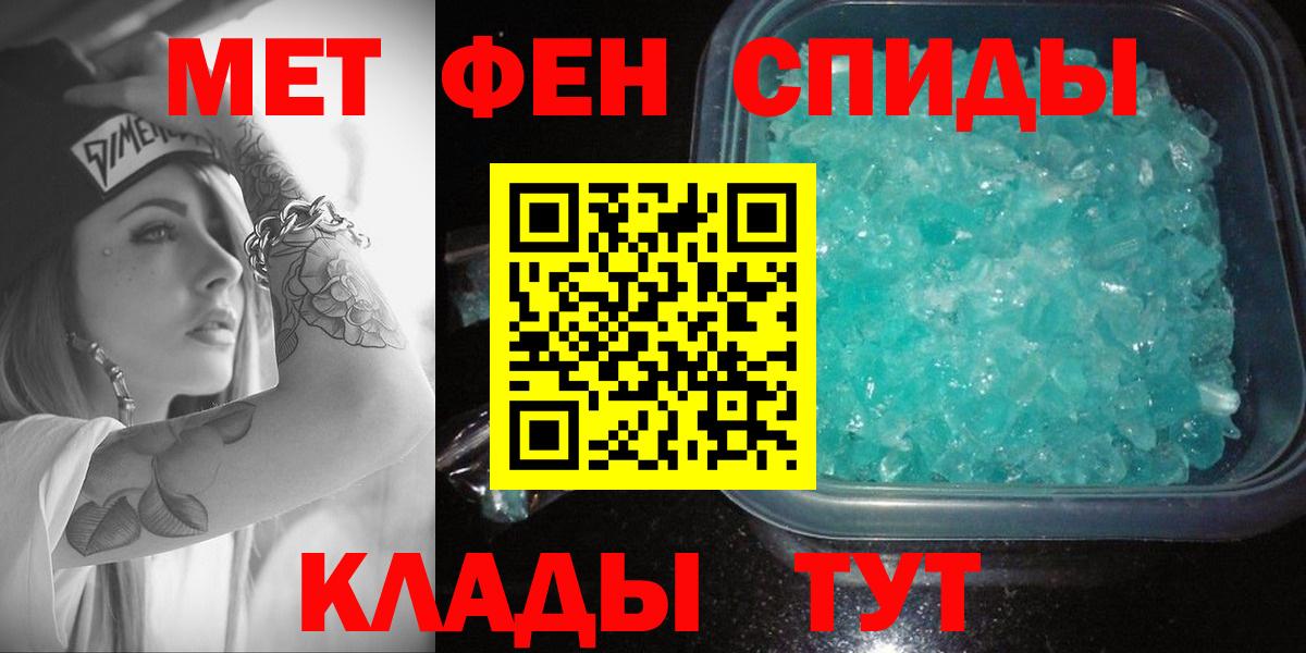 Amphetamine  АМФЕТАМИН 98%  Вход с VPN  АМФ  Абакан 
