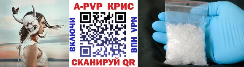 A-PVP Crystall  кракен tor  Абакан 