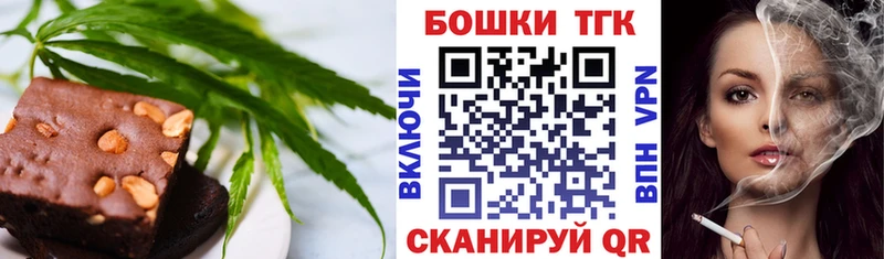 Canna-Cookies марихуана  Абакан 
