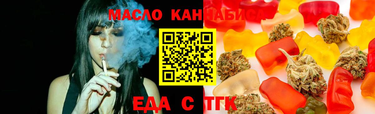 Абакан  Canna-Cookies марихуана  Вход с VPN 