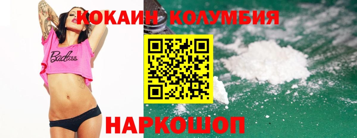 Абакан  как найти наркотики  Вход с VPN  COCAIN  КОКАИН 98%  КОКАИН 97% 