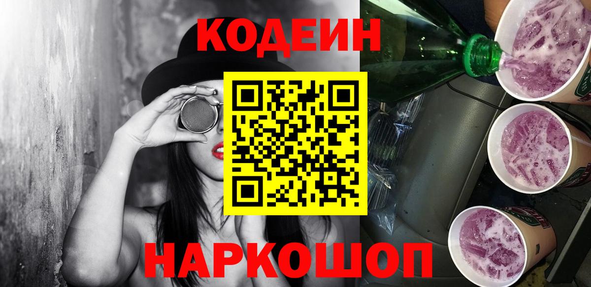 Гашиш  КОКАИН  Меф МЯУ МЯУ кристаллы  Вход с VPN  Абакан  Каннабис 