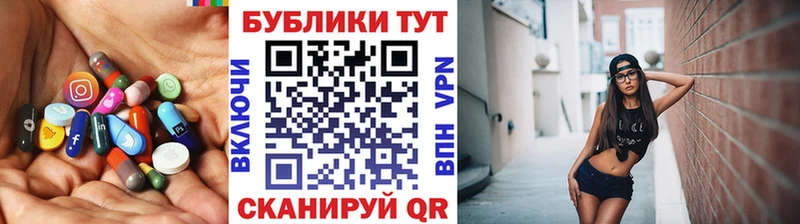 Экстази диски  Абакан 