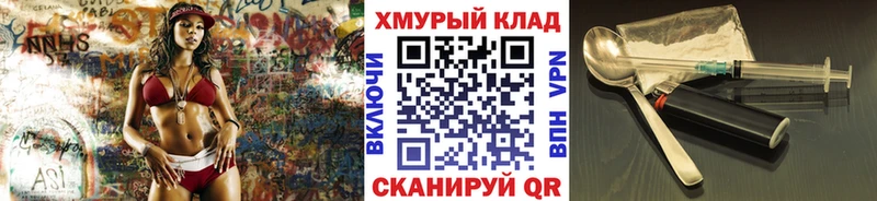 ГЕРОИН гречка нарко площадка Telegram Абакан OMG tor