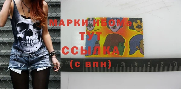 бошки Алзамай