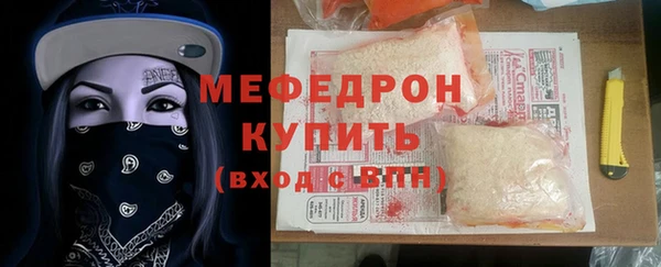 соль ск Осинники