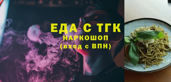 ПСИЛОЦИБИНОВЫЕ ГРИБЫ Абинск