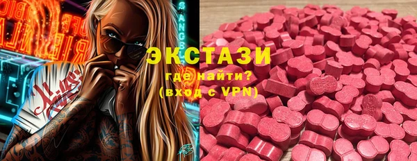 ПСИЛОЦИБИНОВЫЕ ГРИБЫ Абинск