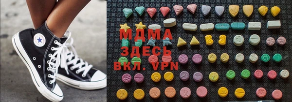 марки lsd Абаза