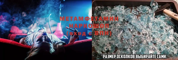 МДПВ Абдулино