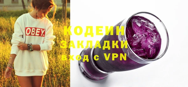 ПСИЛОЦИБИНОВЫЕ ГРИБЫ Абинск