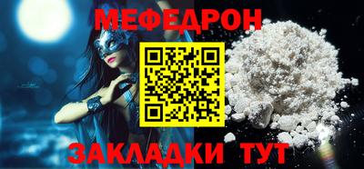 COCAINE Азнакаево