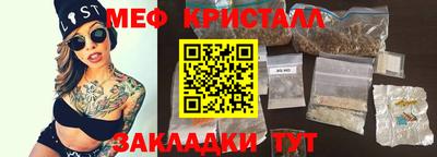 COCAINE Азнакаево