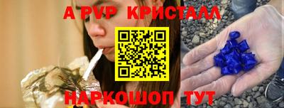 mdpv Абакан