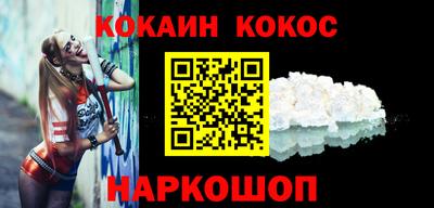 COCAINE Азнакаево