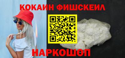 мефедрон Абинск