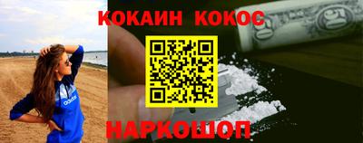 mdpv Абакан