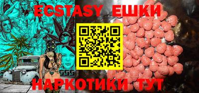 mdpv Абакан