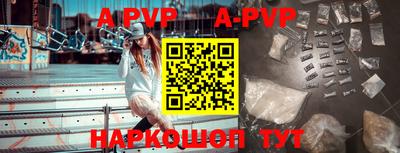 mdpv Абакан