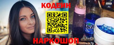 мефедрон Абинск