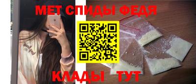 mdpv Абакан