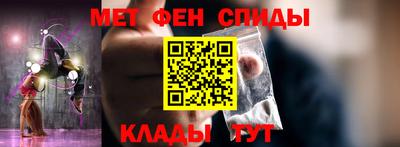 мефедрон Абинск