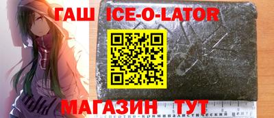 мефедрон Абинск