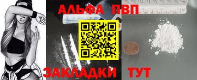 mdpv Абакан