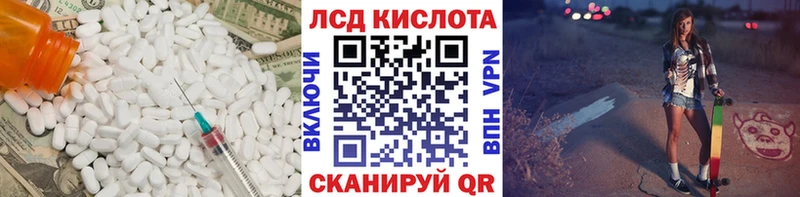 где можно купить наркотик  Абакан  LSD-25 экстази кислота 