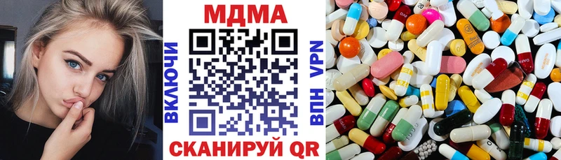 MEGA ТОР  сколько стоит  Абакан  МДМА VHQ 