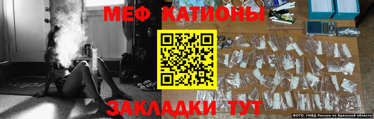 Меф кристаллы  МЕФ  Вход с VPN  Абакан  МЕФ кристаллы 