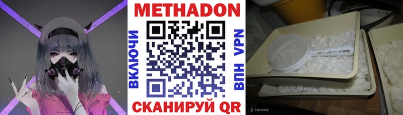 mega онион  Абакан  МЕТАДОН VHQ 