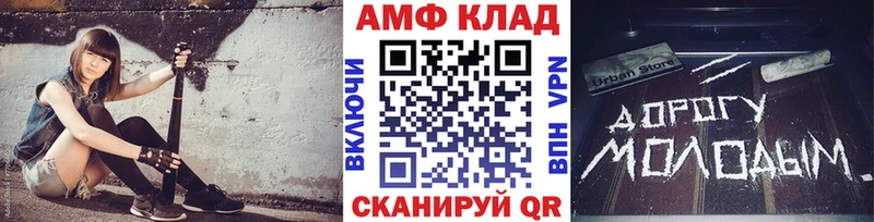 как найти закладки Абакан МЕТАМФЕТАМИН мет