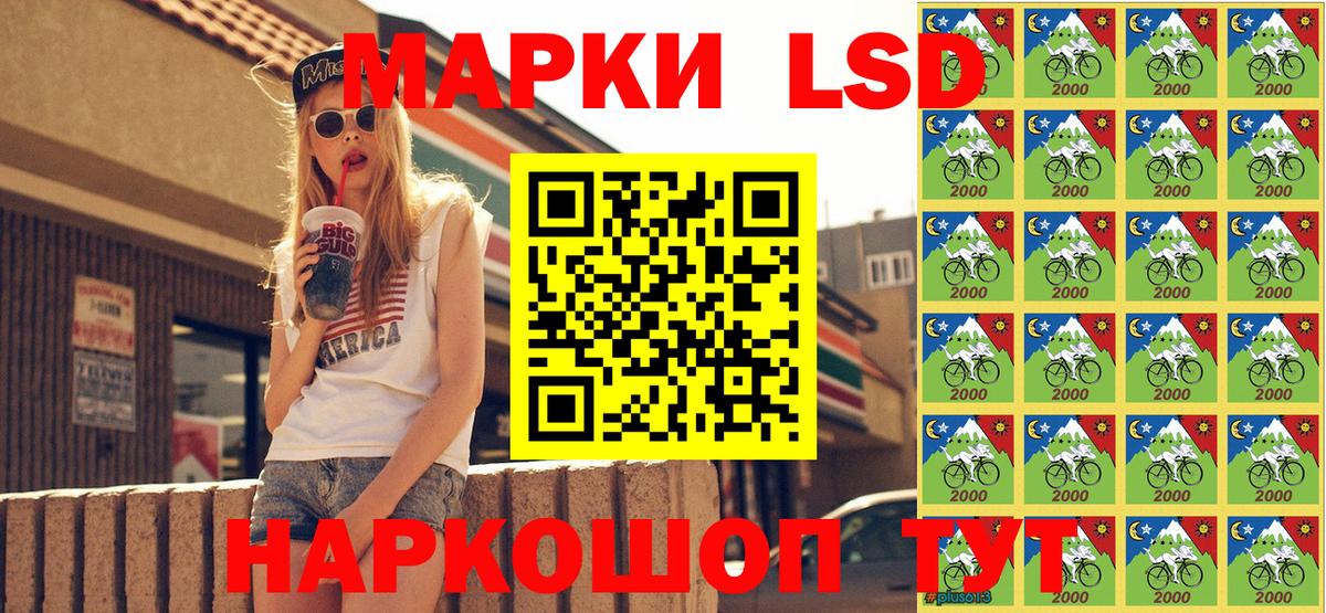 Меф мяу мяу Абакан