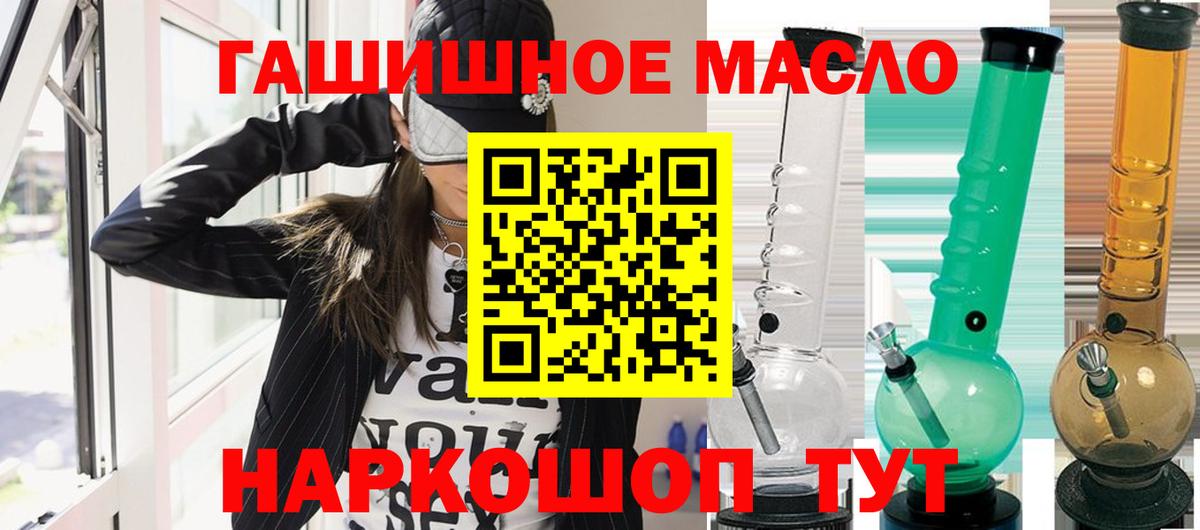 Дистиллят ТГК Wax Абакан