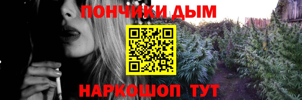 Бошки марихуана MAZAR  Каннабис конопля  Абакан  Вход с VPN  Бошки Шишки OG Kush  Конопля White Widow 